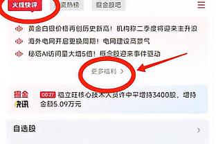 开云电竞官网首页登录截图0